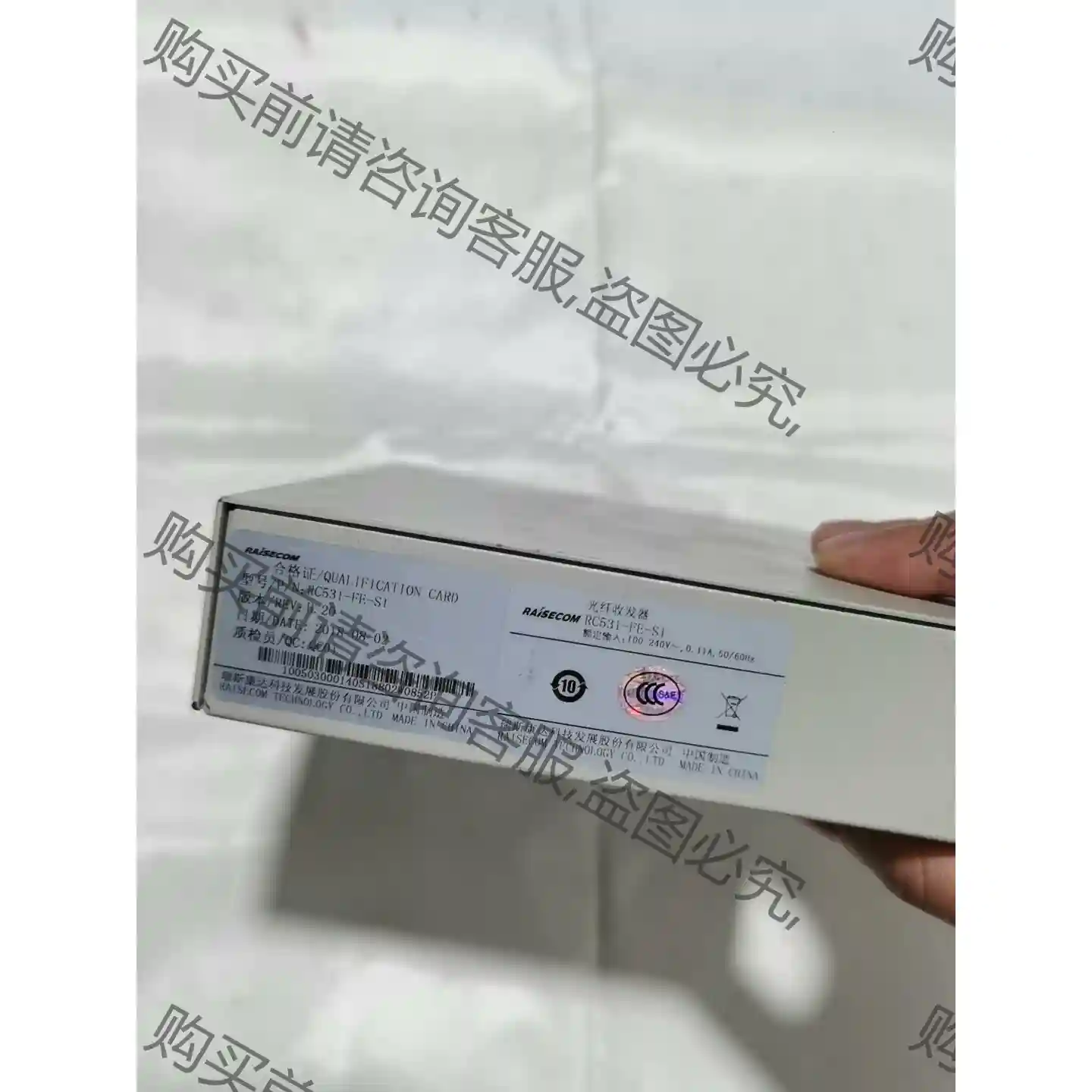 百兆光纤收发器瑞斯康达RC531-FE-S1单模单纤单模双纤 先议价 包