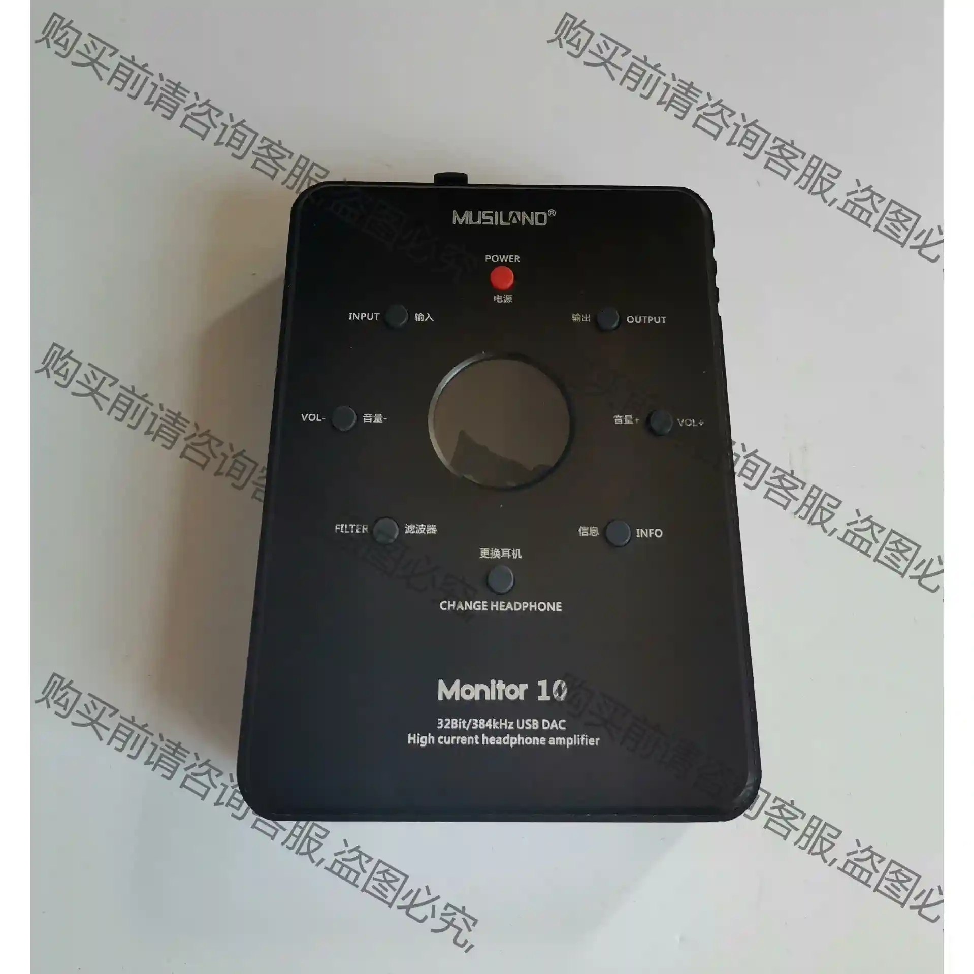 乐之邦 Monitor10 先议价 包上机好用