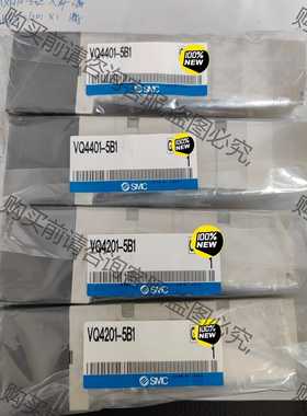功能正常议价 全新原装正品SM电磁阀VQ4201-5B1