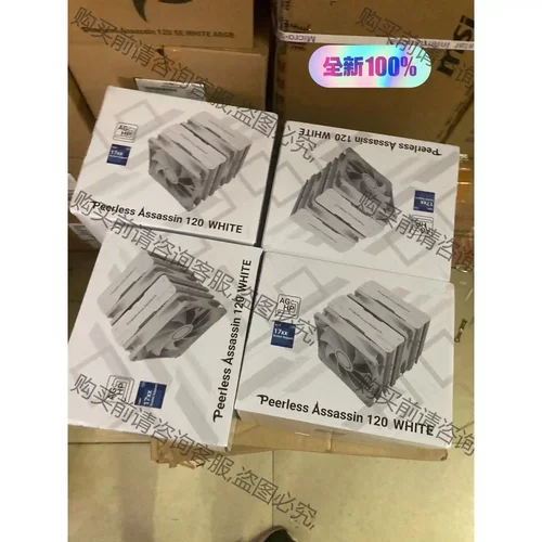 全新利民（Thermalright）PA120绝双刺客 纯白 先议价 包上机好用