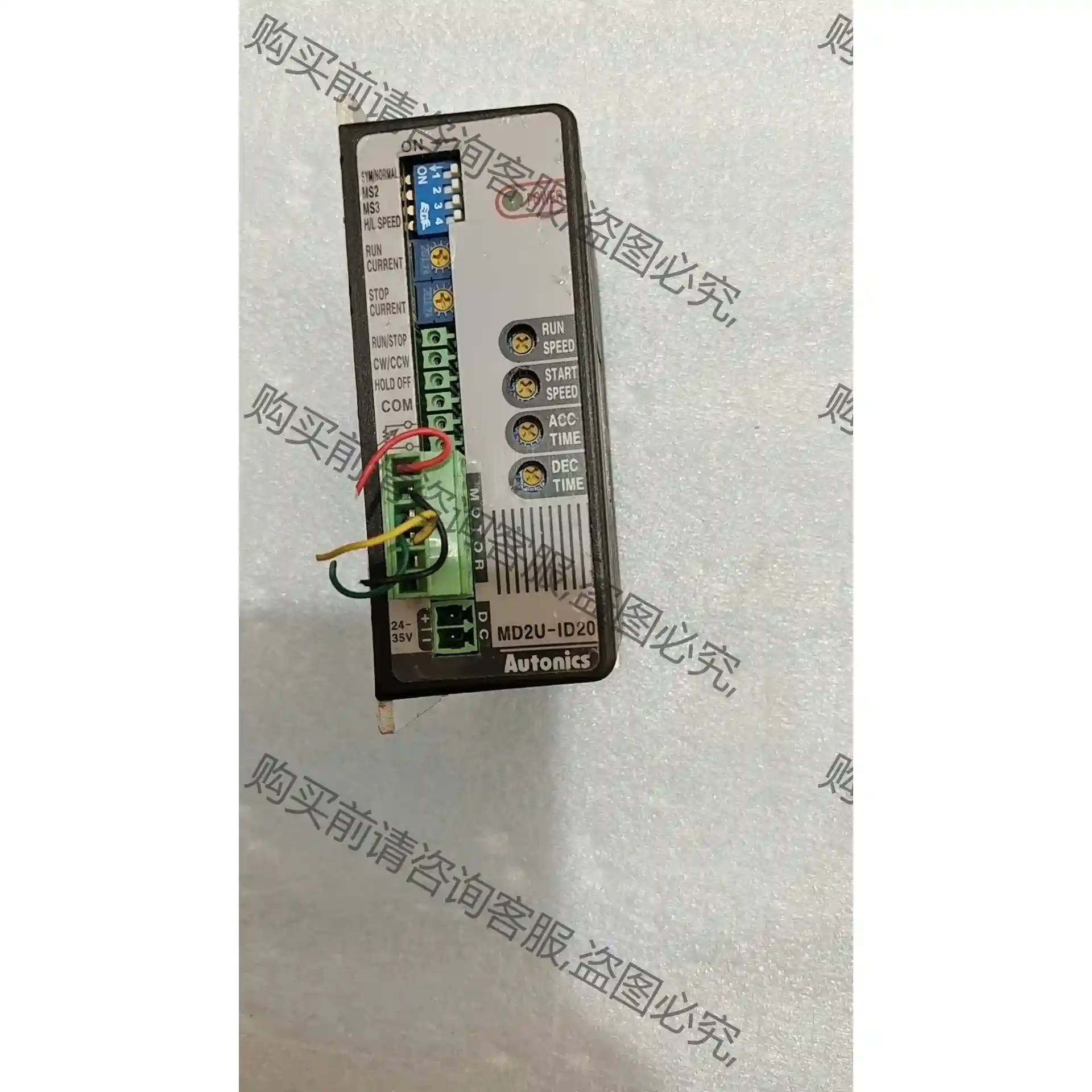 奥托尼克斯步进驱动器，MD2U-ID20，成色漂亮，功能完好 先议价