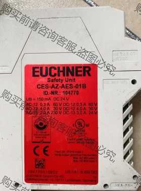 功能正常议价 德国安示能 CES-AZ-AES-01B 104770 实物