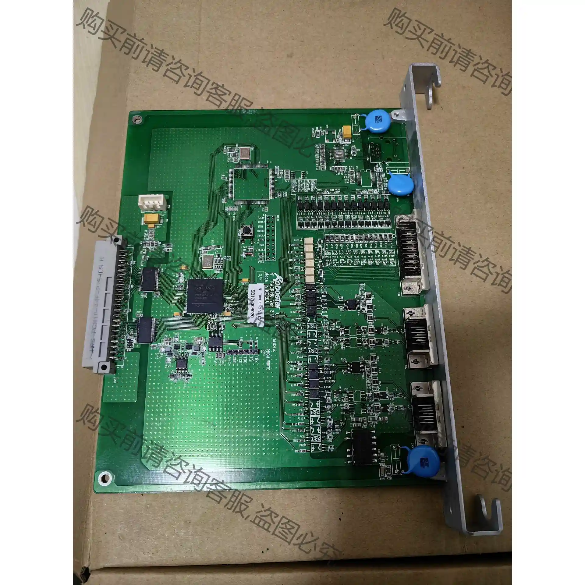ROBOSTAR N1 TRACKING Ver 2.1A 先议价 包上机好用