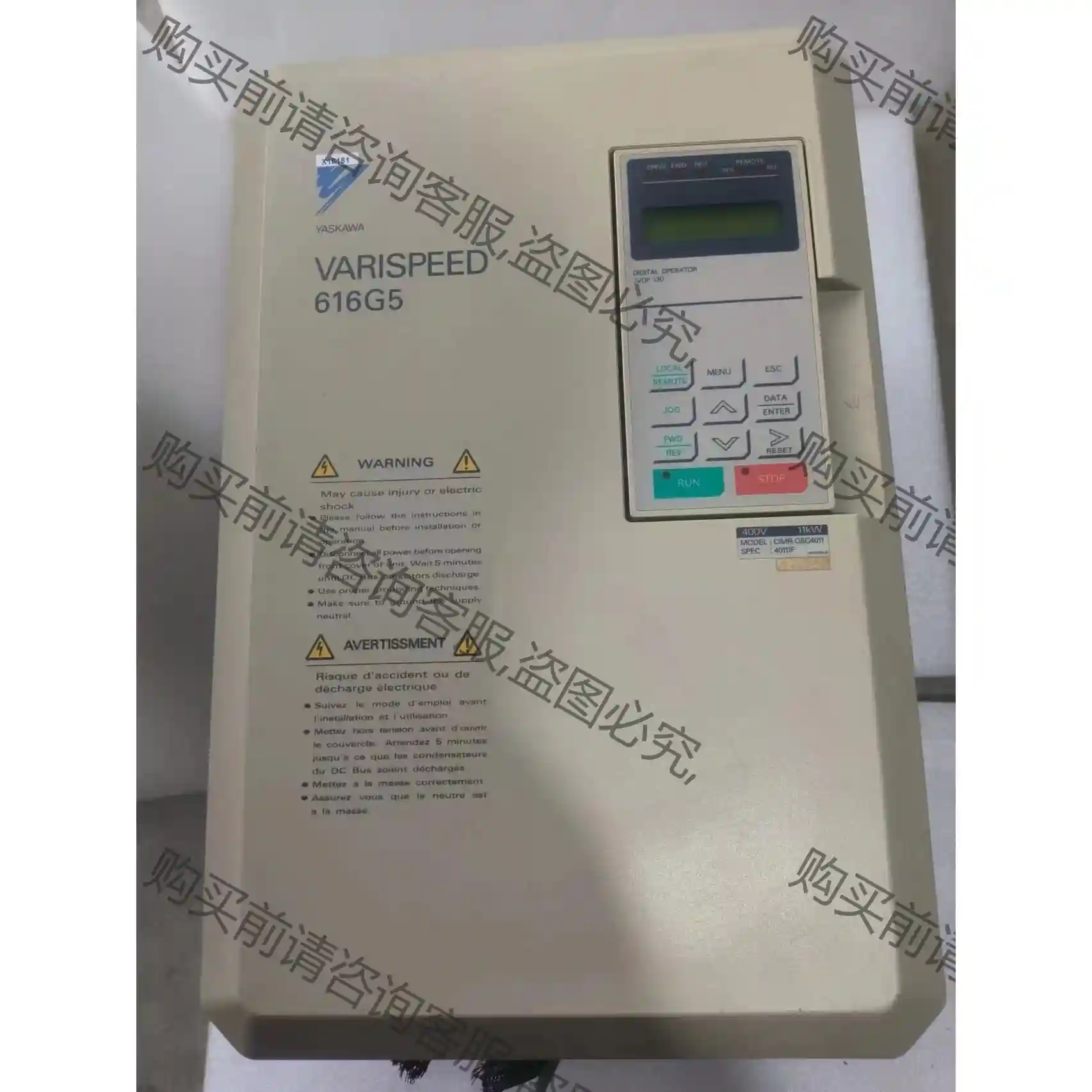 安川616G5变频器CIMR-G5C4011 11KW，现 先议价 包上机好用