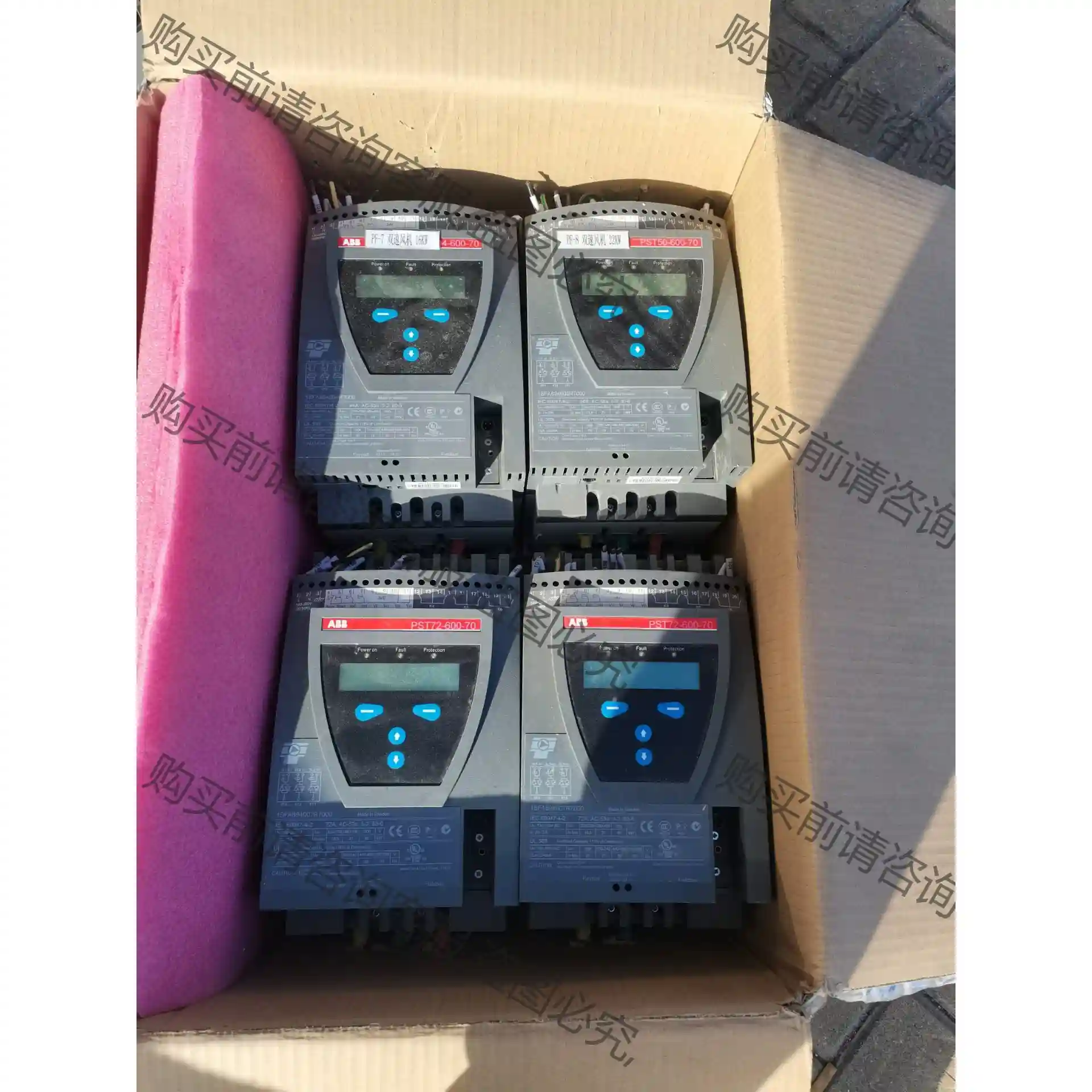 pst44-600-70 pst50-600-70 pst7 先议价 包上机好用
