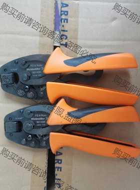 功能正常议价 德国进口魏德米勒端子压线钳型号PZ6Roto 901435
