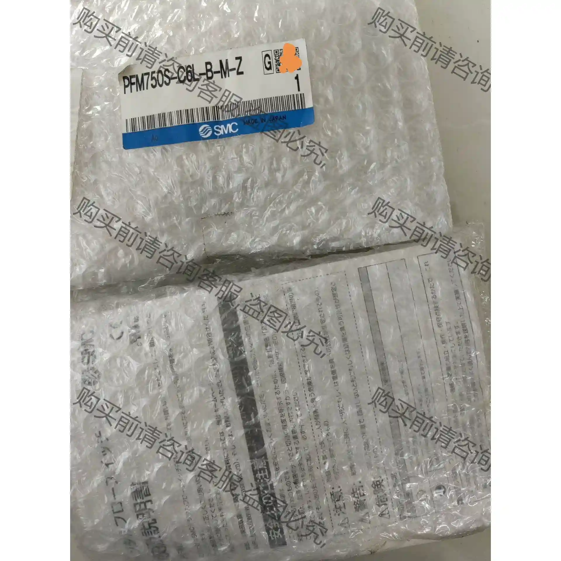 SM 气用流量计 流量开关PFM750S-C6L-B- 先议价 包上机好用