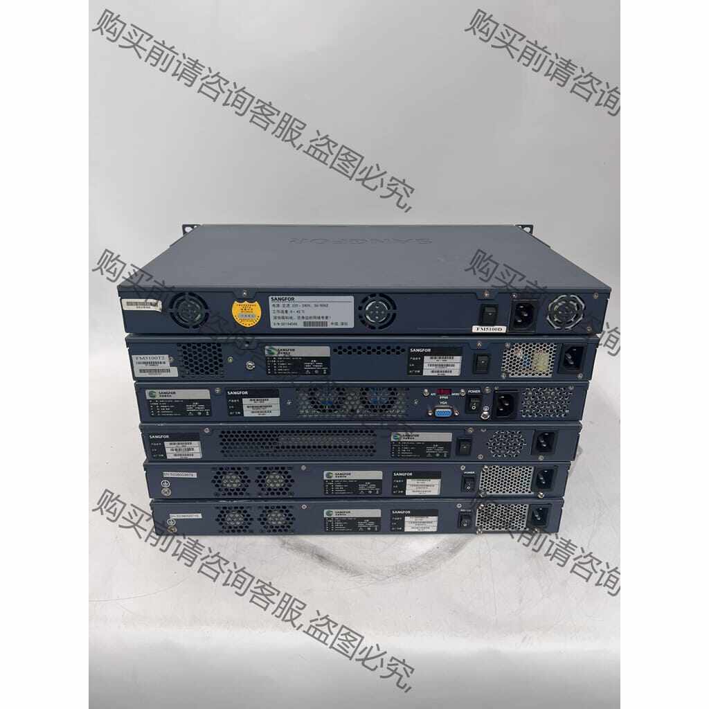 功能正常议价 SANGFOR深信服