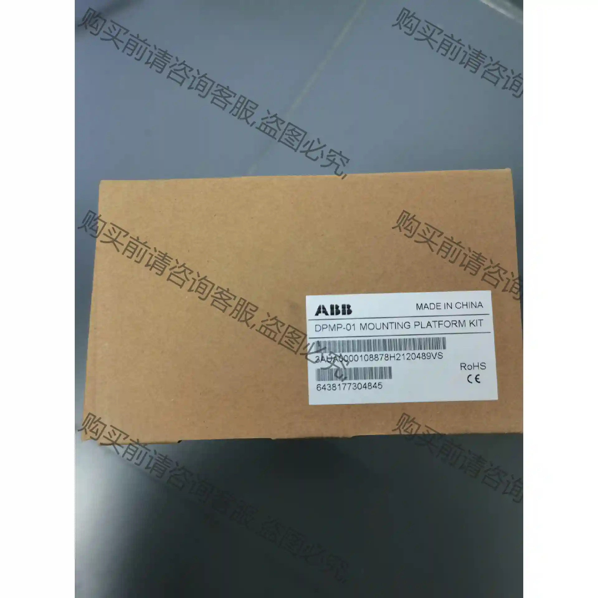 FMBT-21 3ABD50000049964 AB总线适 先议价 包上机好用