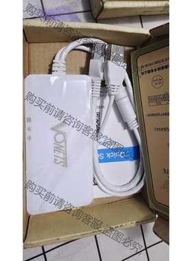 功能正常议价 VONETS双频网桥5.8g无线网络信号放大扩展器VAP11