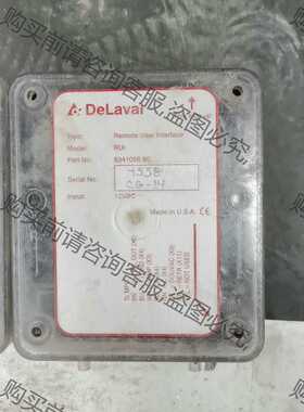 功能正常议价 DeLaval利拉伐操作面板远程开关