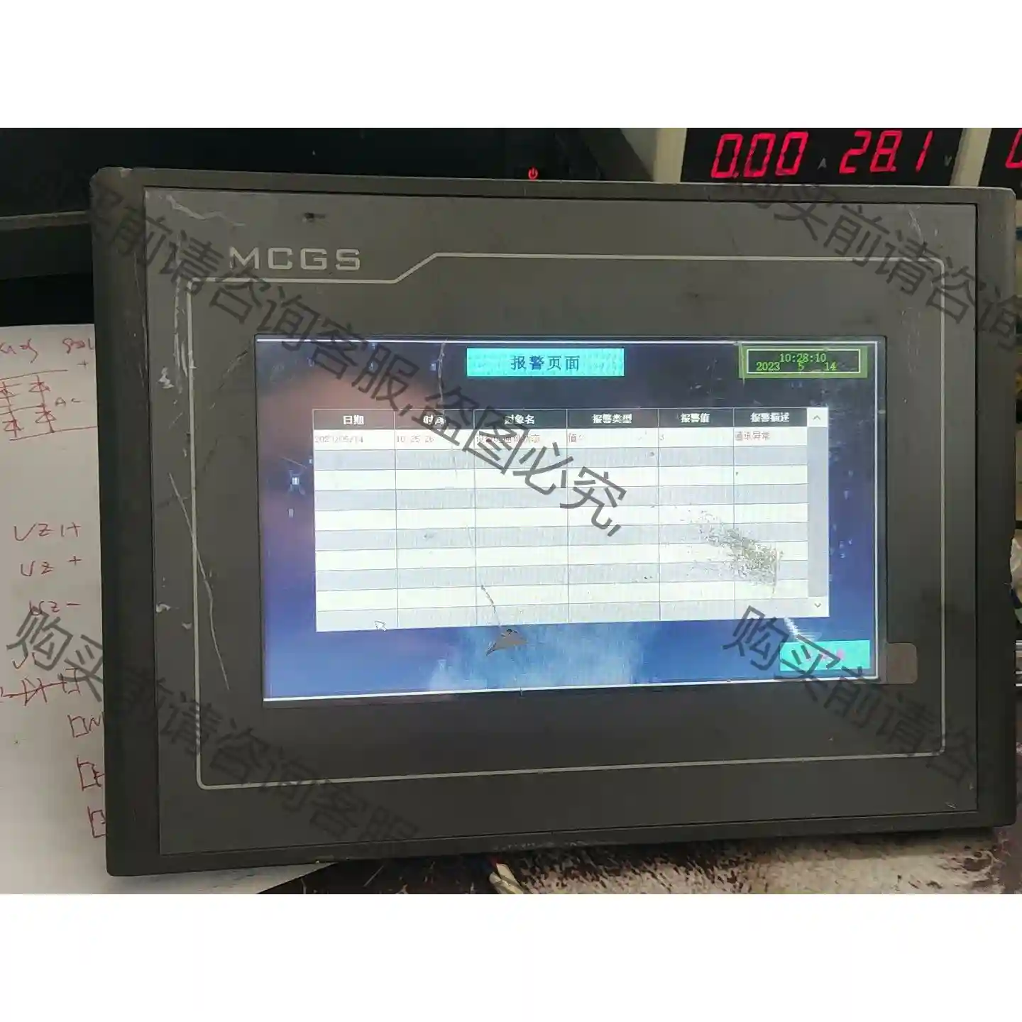 TPC7022EX 先议价 包上机好用