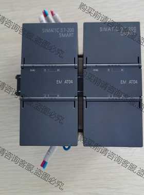 功能正常议价 6ES7 288-3AT04-0AA0 EMAT04 西门zi