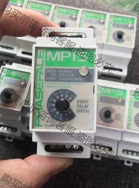 功能正常议价 PHASEFALE MP15D 缺相保护器