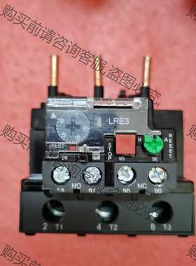 功能正常议价 施耐deLRE3 LR2D33热过载 48一65A 80