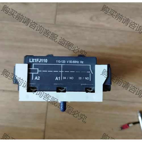 功能正常议价 施耐de接触器线圈，LX1FJ110，LX1FJ220，LX1