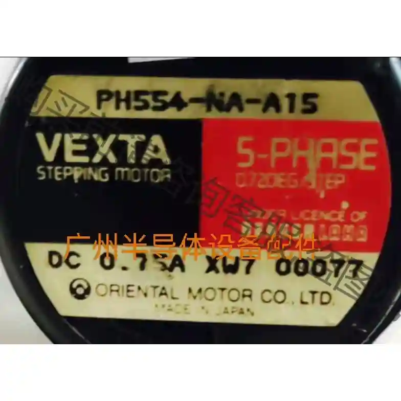 步进电机 PH544-NA-A15 PH554-NA-A15 先议价 包上机好用