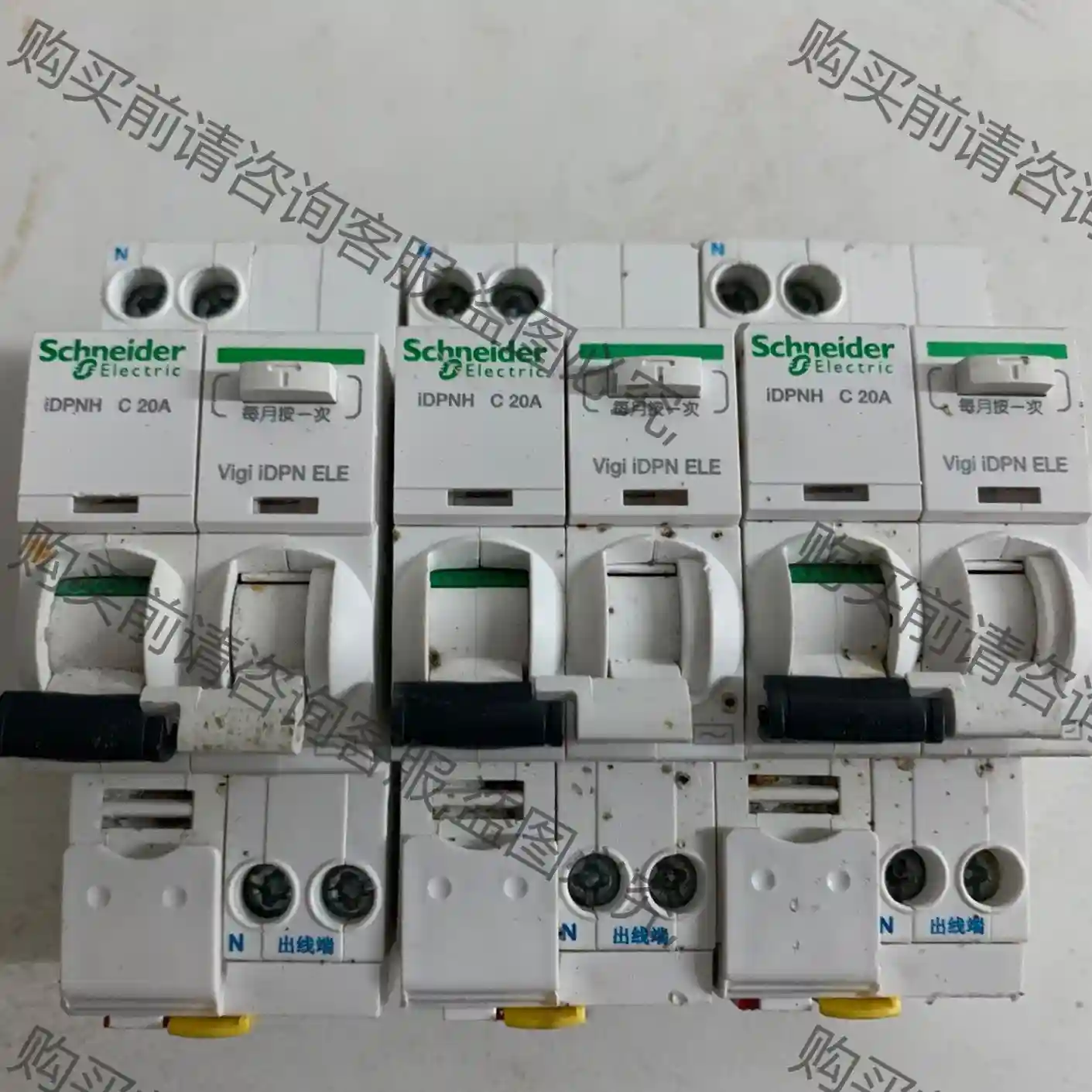 施耐de1P+n 20a 漏电保护开关 先议价 包上机好用