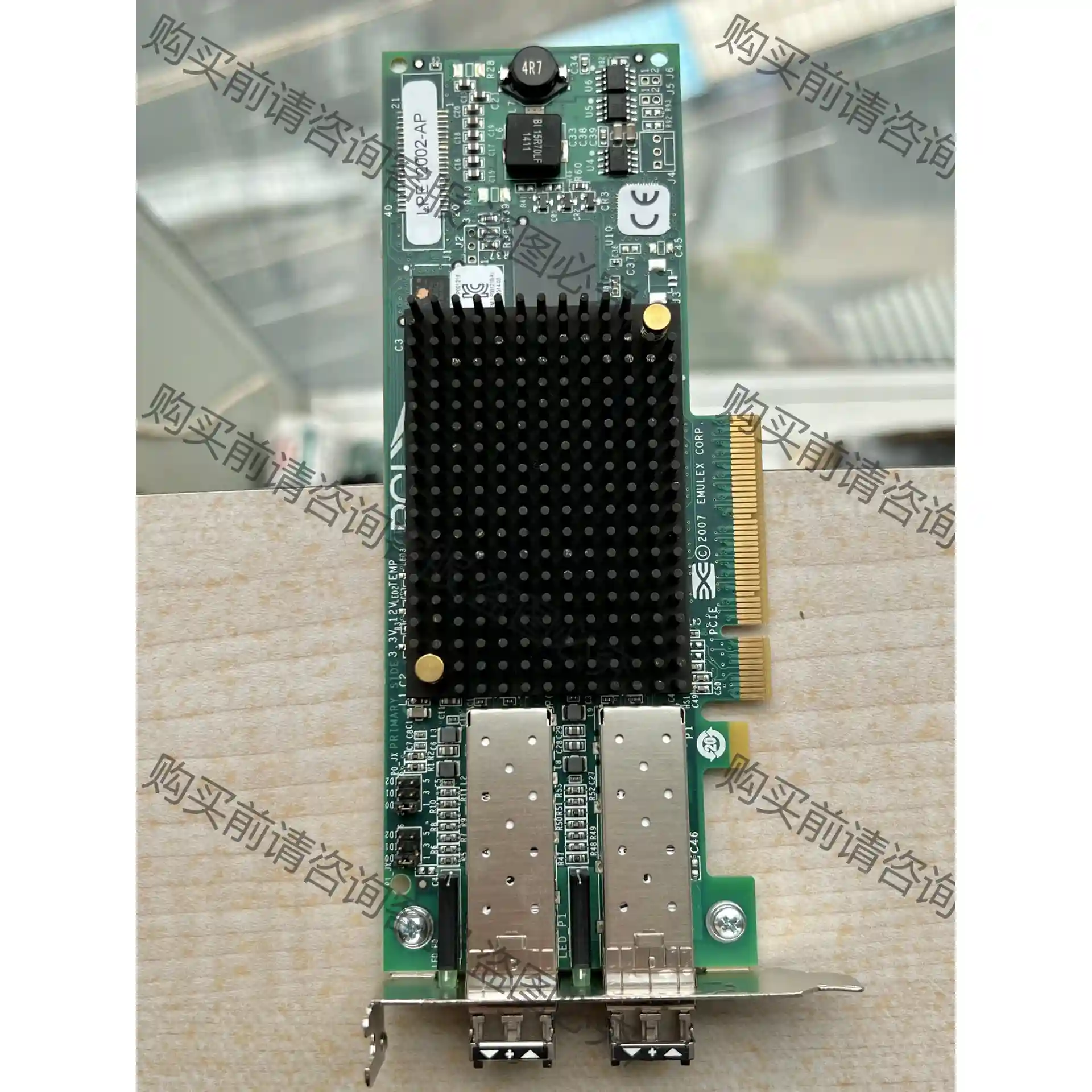 浪潮原装 EMULEX LPE12002 8GB HBA 双 先议价 包上机好用