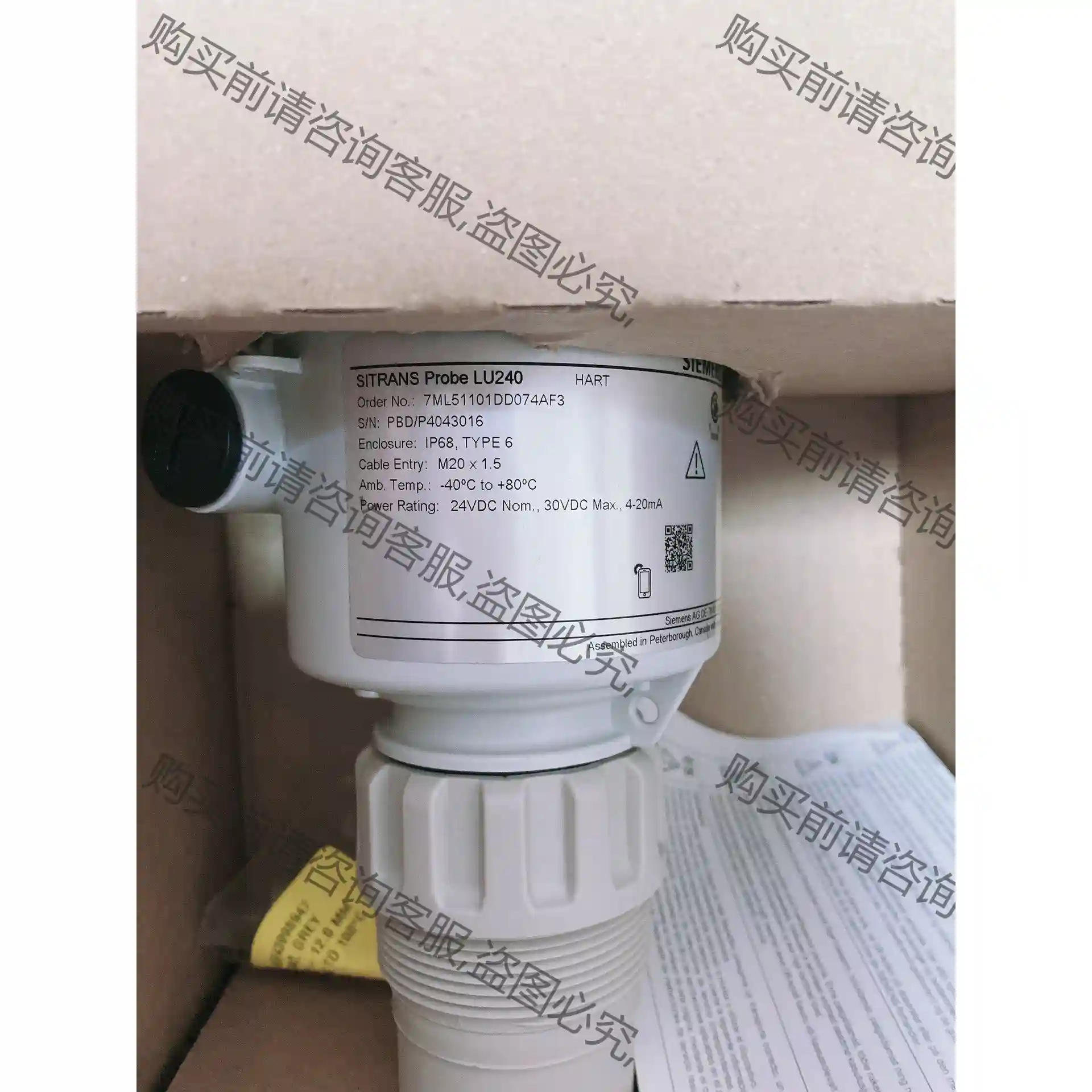7ML5110-1DD07-4AF3超声波物位变送器7ML5 先议价 包上机好用