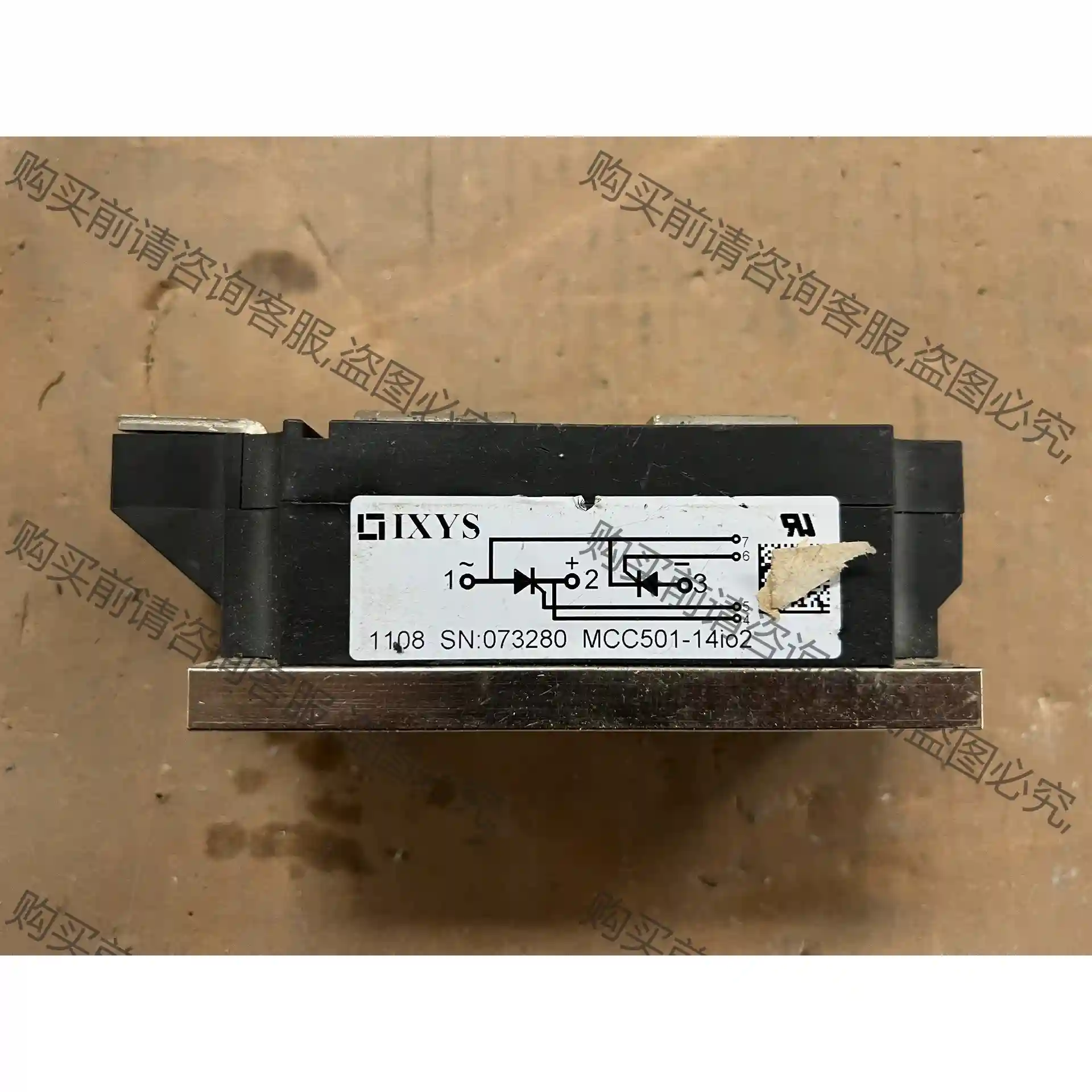 MCC501-14io2模块IXYS 先议价 包上机好用