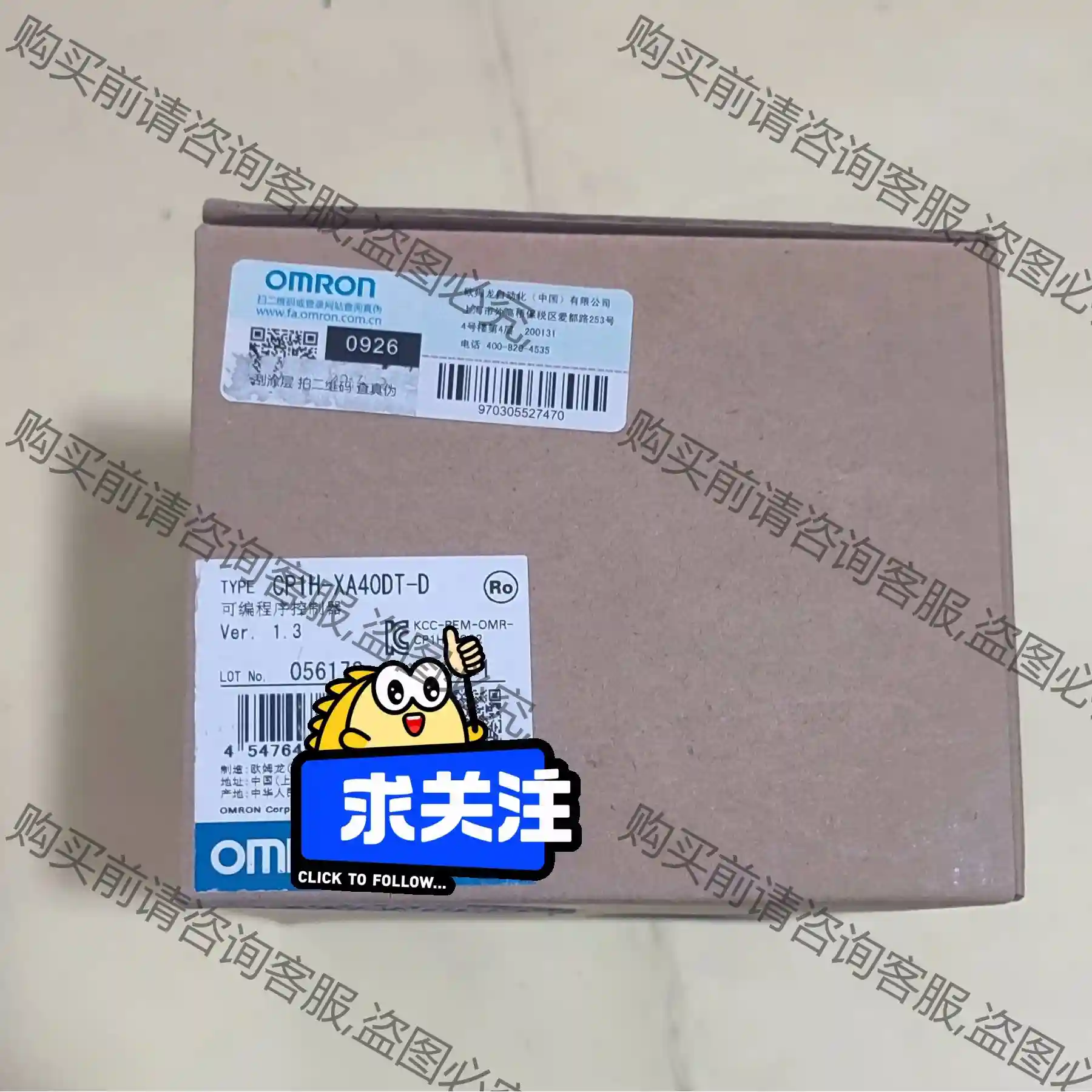 CP1H-XA40DT-D，0410全新原装正品，拆封未使用 先议价 包上机好