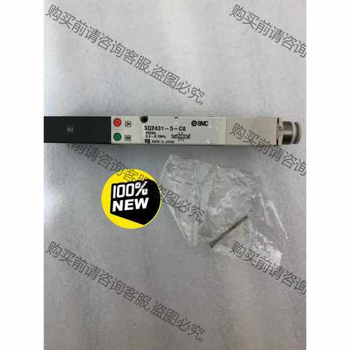 功能正常议价 全新无包装SM电磁阀 气阀SQ2431-5-C8