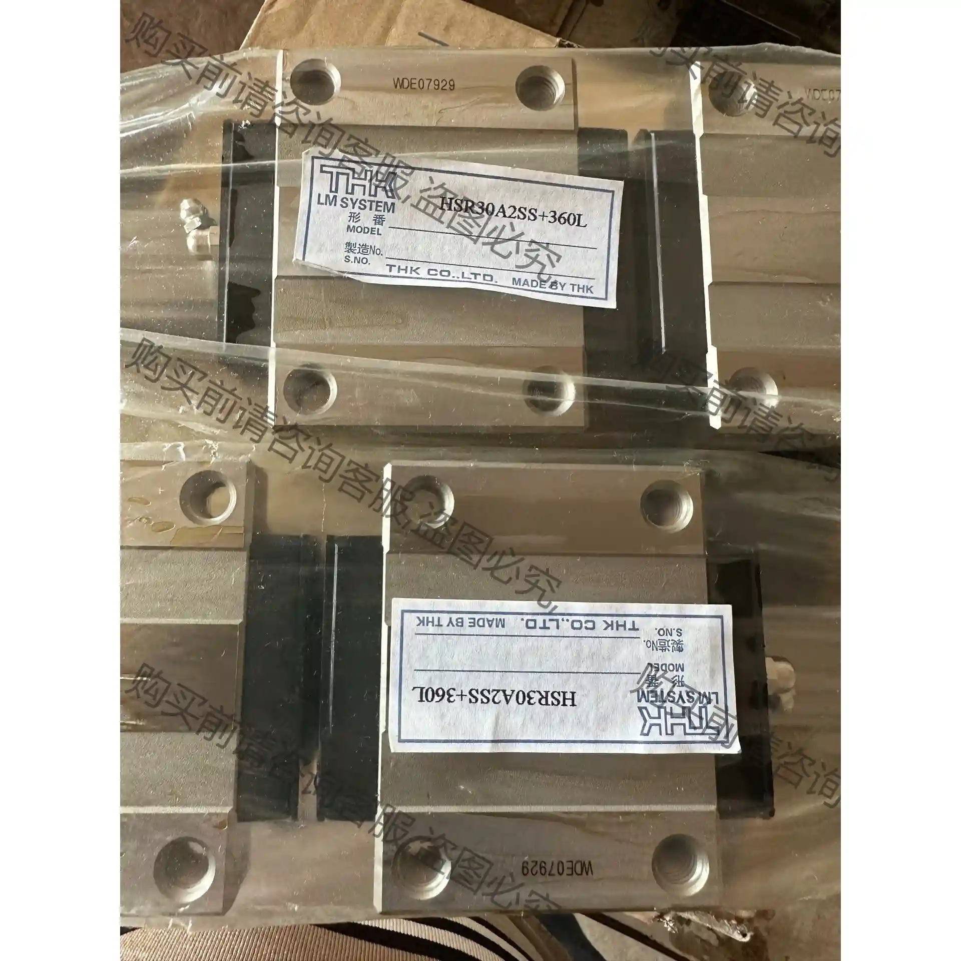 全新THK导轨HSR30A2SS+360L现货两套 先议价 包上机好用