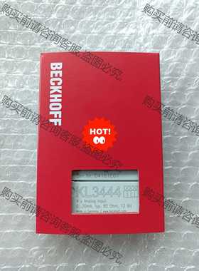 功能正常议价 BECKHOFF倍福KL3444