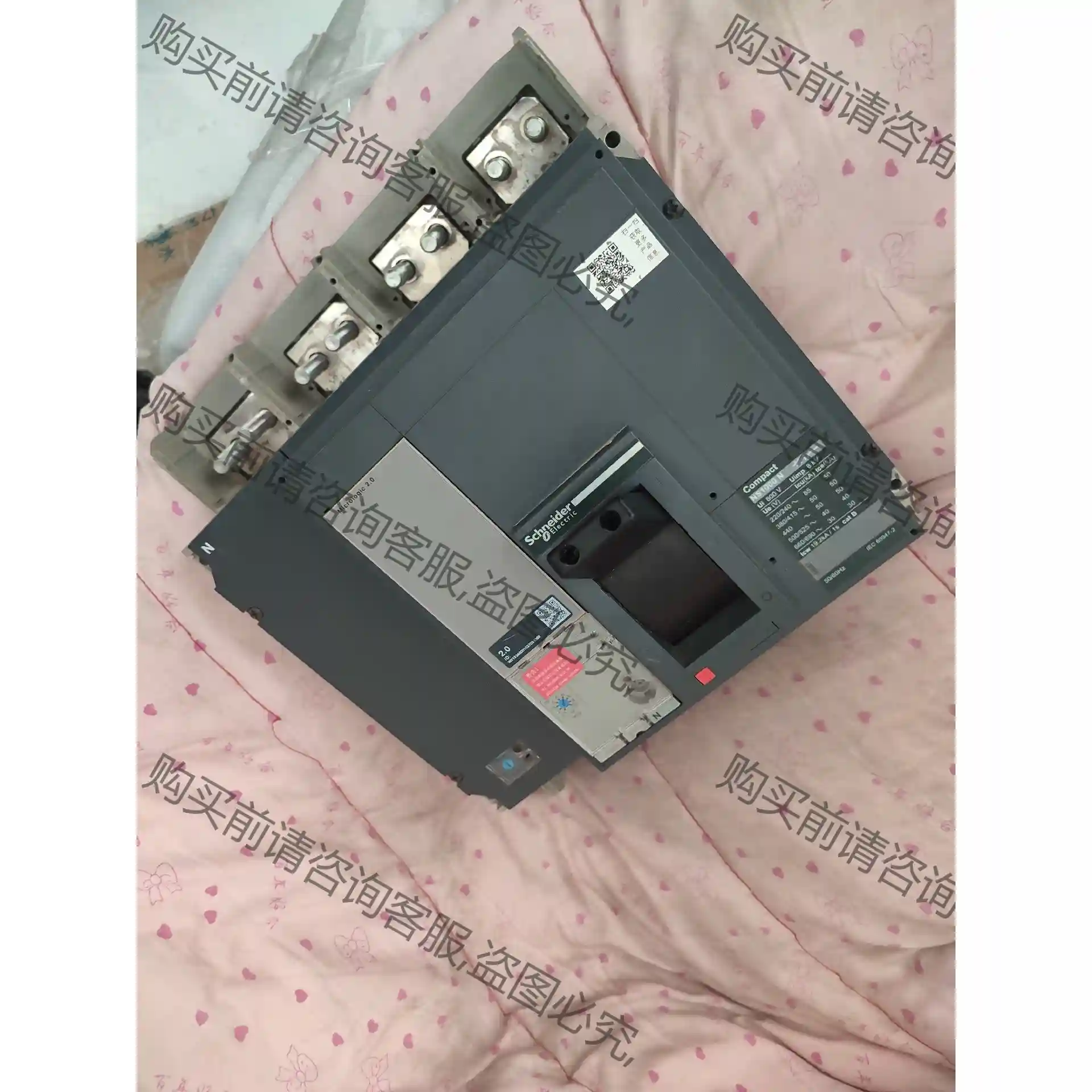 施耐deNS1000N固定式塑壳断路器4P1000A订货号NS 先议价 包上机好