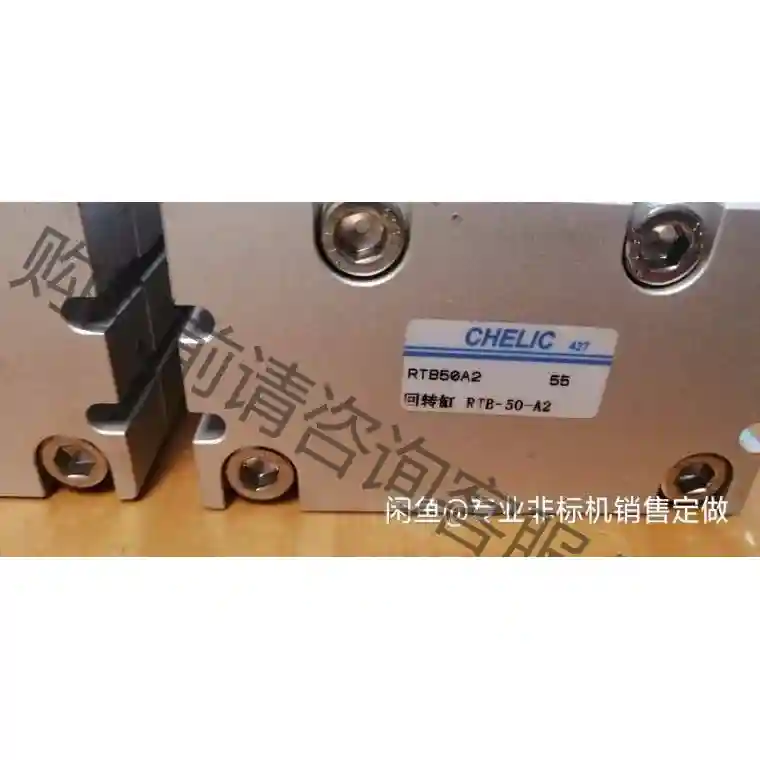 RTB50A2原装正品亚德客旋转气缸，包功能，包成色，本店专 先议价