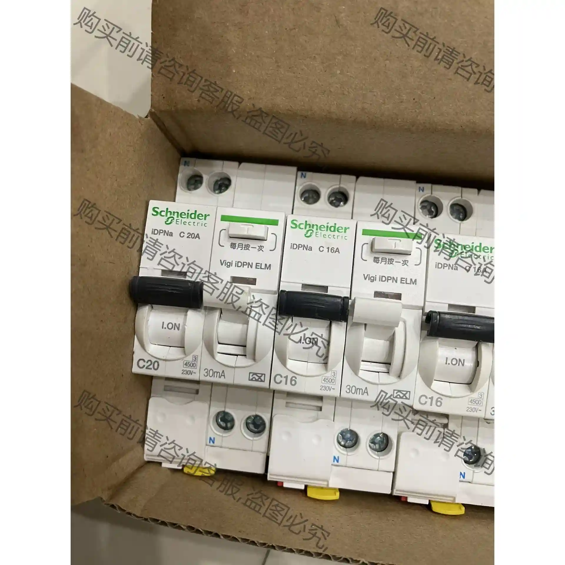 施耐de iDPN ELM 电磁式漏电保护开关 全新和充新 先议价 包上机