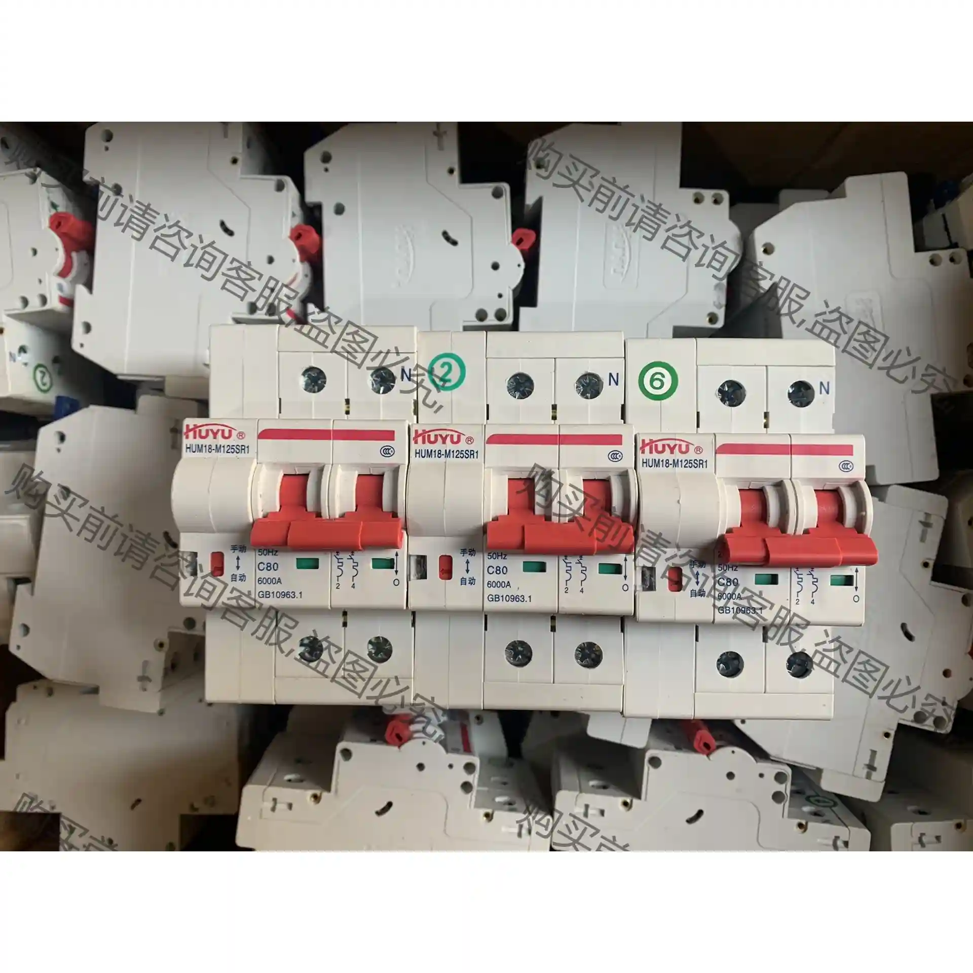 全新自动重合闸开关环宇费控断路器2P80a空气开关表箱专用费 先议