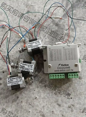 台湾省大内Extion EXMK233-01A-C4-50 先议价 包上机好用