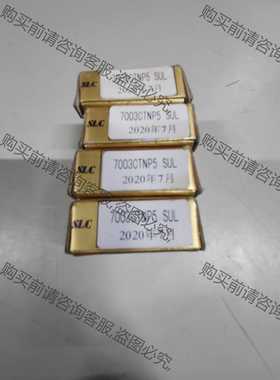 功能正常议价 SLC轴承7003CTNP5全新4个，实物拍摄，有一个内包装