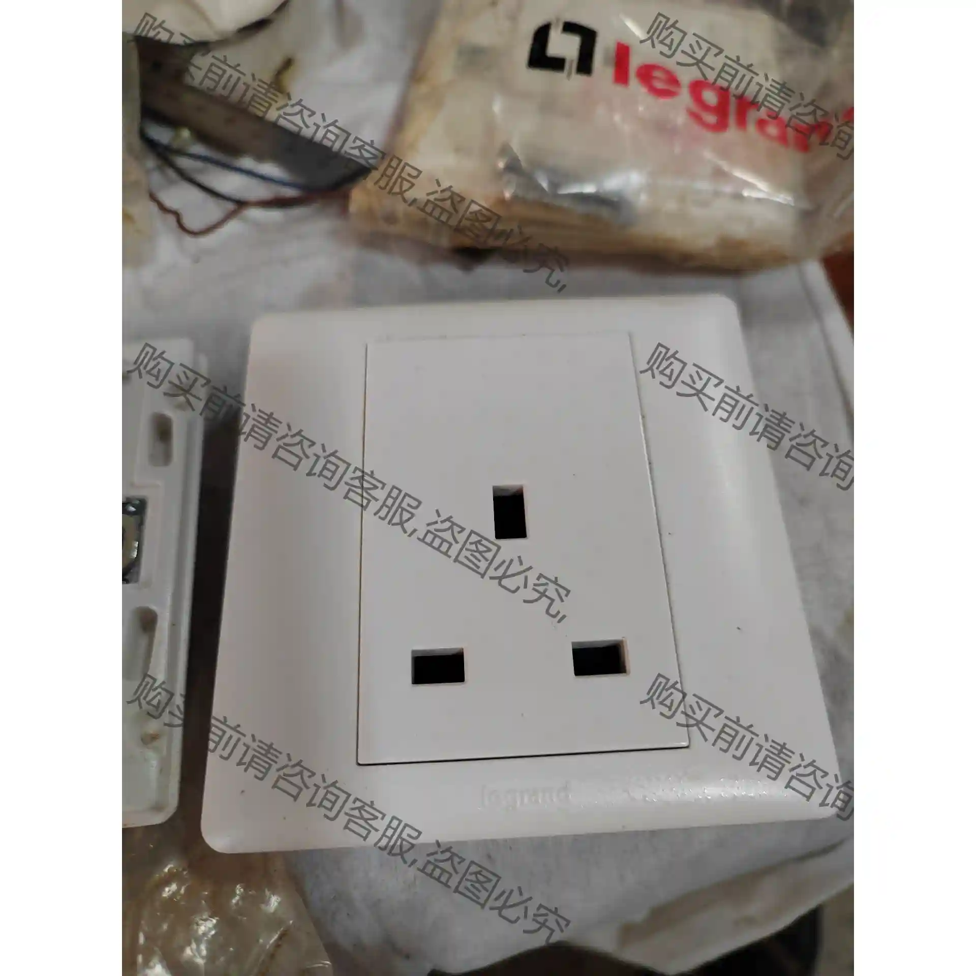全新：工程库存：罗格朗美点系列，英标13A插座。 先议价 包上机