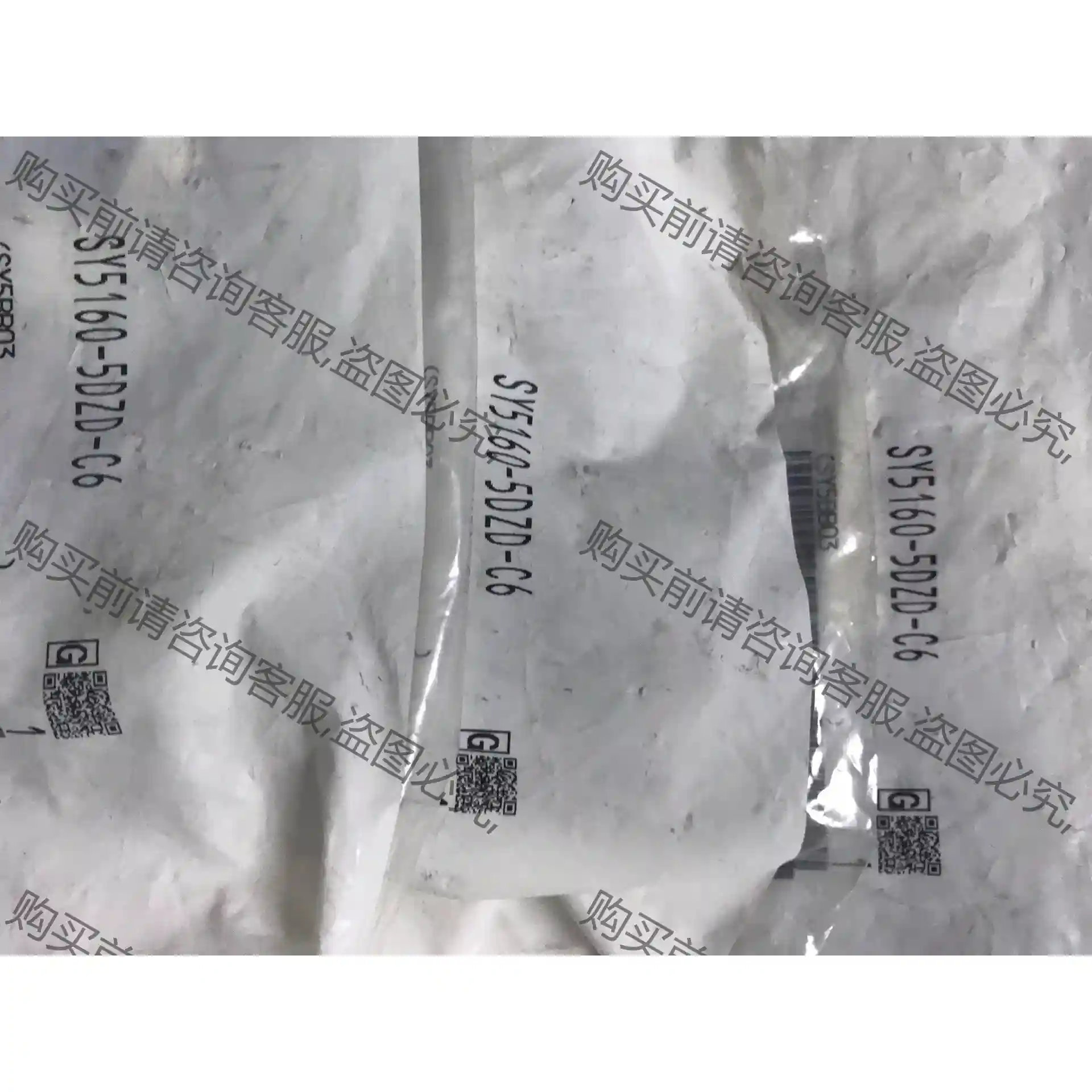 SM电磁阀SY5160-5DZD-C6，全新原装正品，有需 先议价 包上机好用