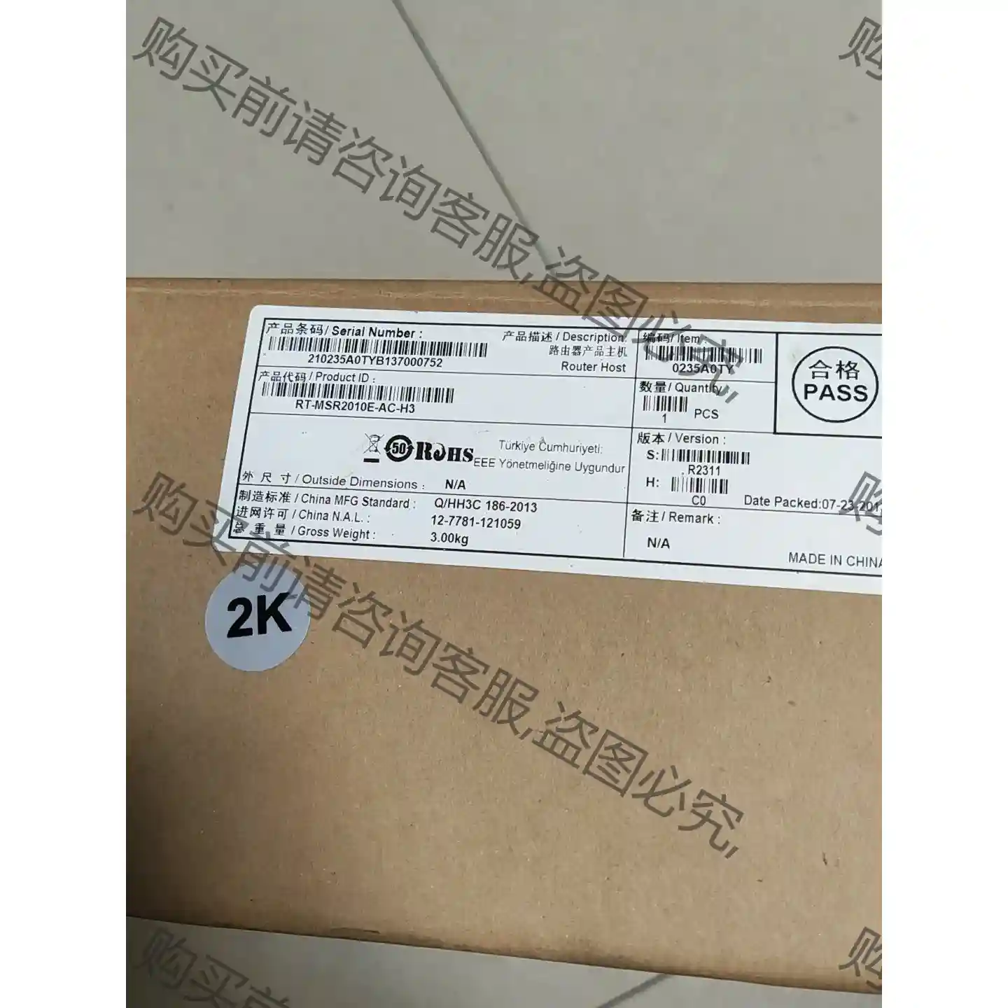 H3C企业级路由器 RT MR2010E 先议价 包上机好用