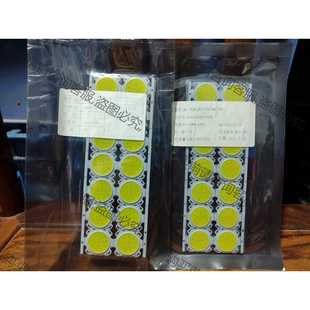 功能正常议价 620 PY28200207007W 2820