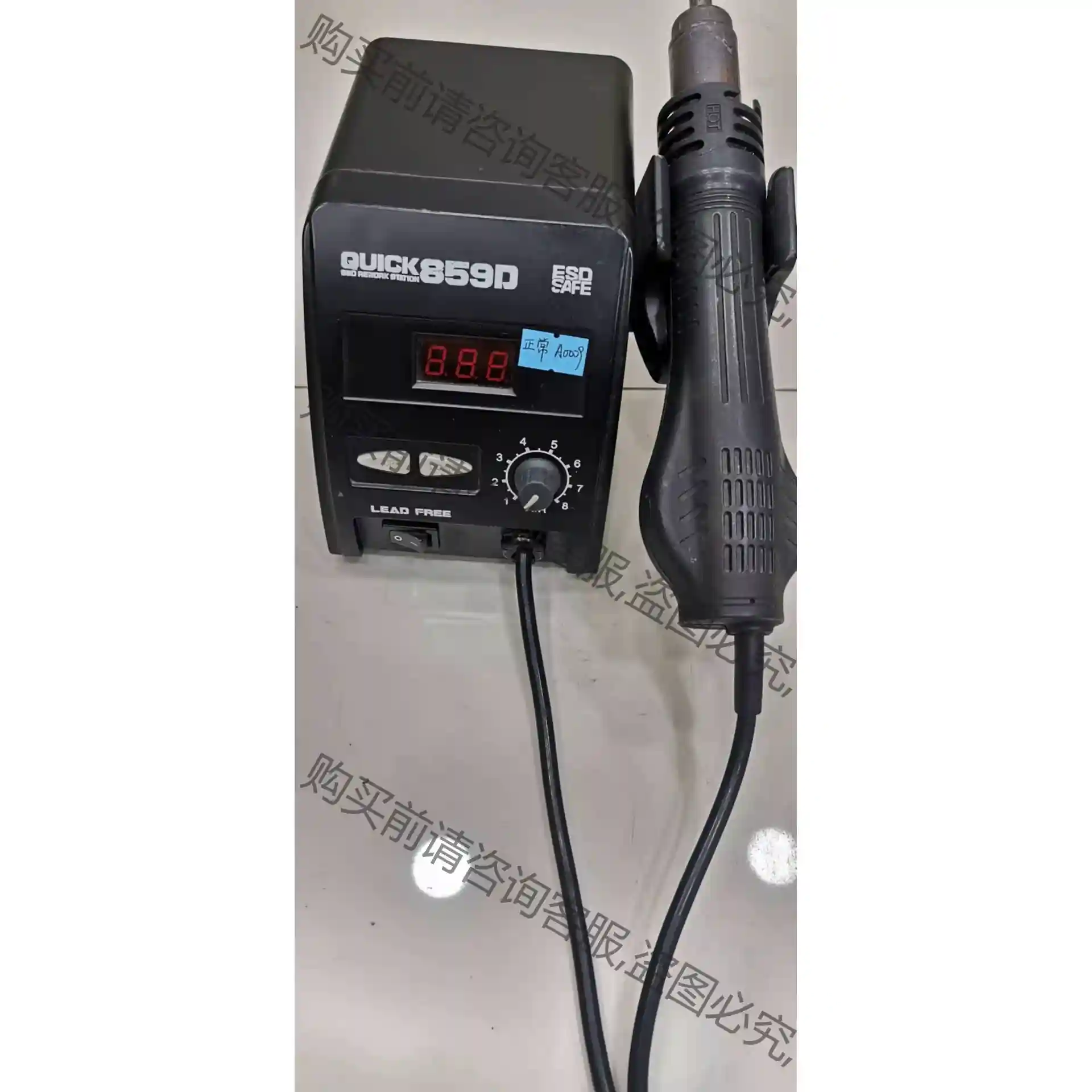 QUICK快克859D数显热风枪，倒闭工厂收的机子成色个人觉 先议价
