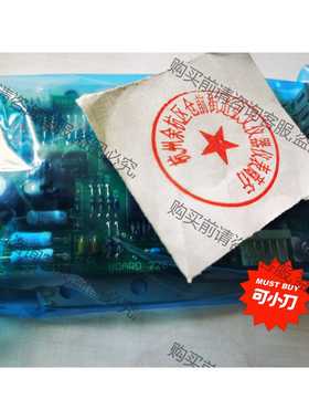 功能正常议价 岛津液相色谱仪柱温箱主板，228-41735