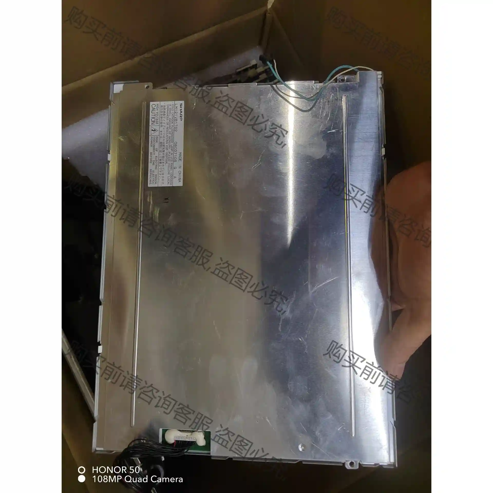 夏普液晶屏LM121VB1T02 拆机件 一片实物拍摄 先议价 包上机好用