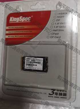 功能正常议价 KingSpec/金胜维 奇龙系列 NGFF/M.2 64G