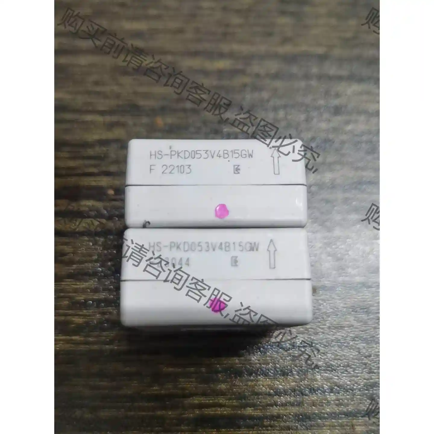 拆机安川电流传感器HS-PKD053V4B15GW 先议价 包上机好用
