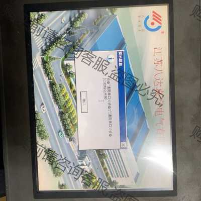 功能正常议价 昆仑通态TPC1063E 触控屏拆机实拍，功能包好