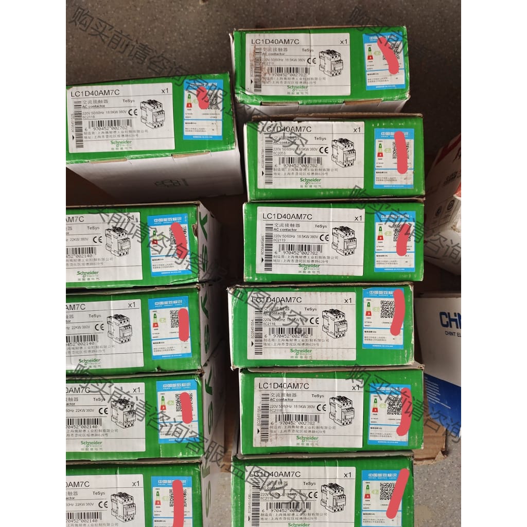 功能正常议价 施耐de接触器LC1D40AM7C，LC1D50AM7C，全新