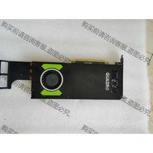 功能正常议价 原装丽台M4000显卡专业图形8G显存4K多屏UG/SW/C