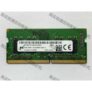 镁光 2666V DDR4 1RX8 笔记本内存条 功能正常议价