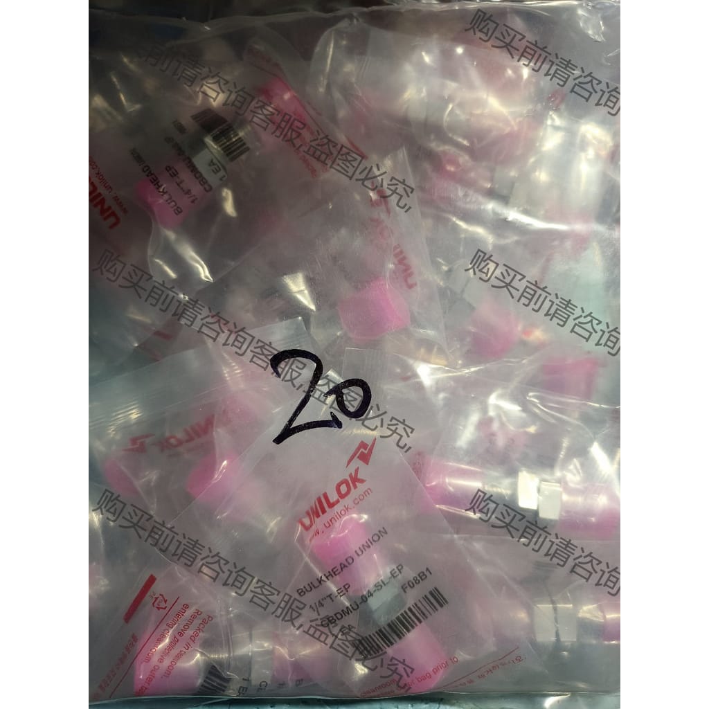 功能正常议价 1/4VCR穿板接头 穿墙接头 unilok韩国进口