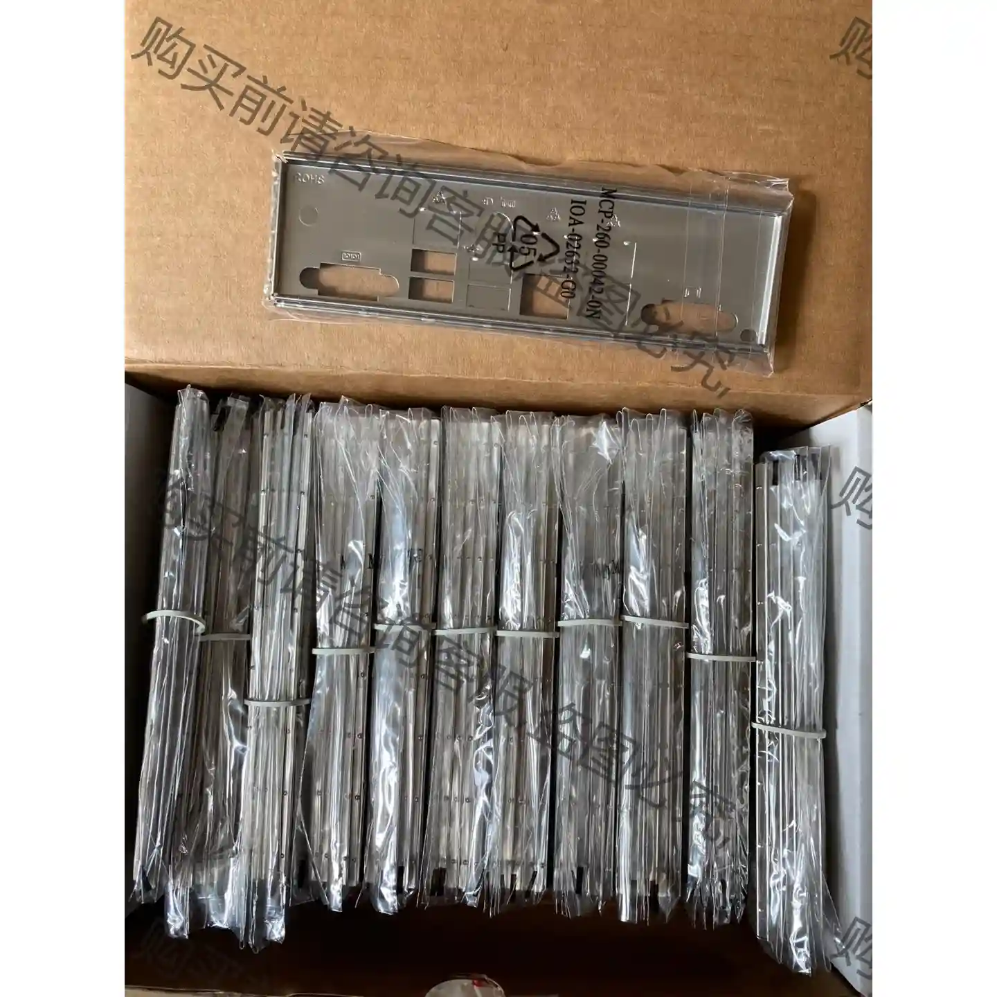 超微x10dri x9dr3-f主板挡板 io板 带静电棉全 先议价 包上机好用